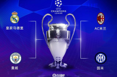 埃里克森伤愈复出，缺席训练后强势回归赛场